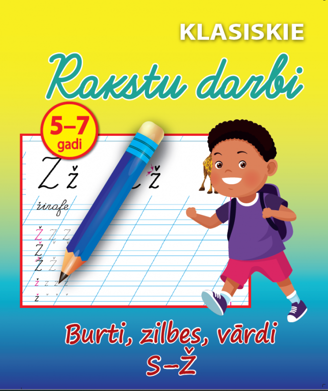 Klasiskie Rakstu darbi, Burti, vārdi S-Ž 5-7