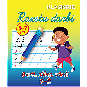 Klasiskie Rakstu darbi, Burti, vārdi S-Ž 5-7