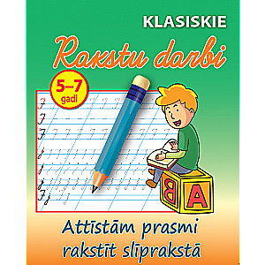 Klasiskie Rakstu darbi, rakstīt slīprakstā 5-7