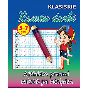 Klasiskie Rakstu darbi, rakstīt pa rūtiņām 5-7