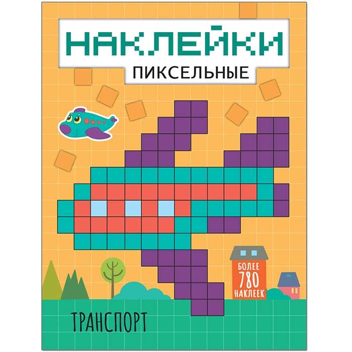 Транспорт