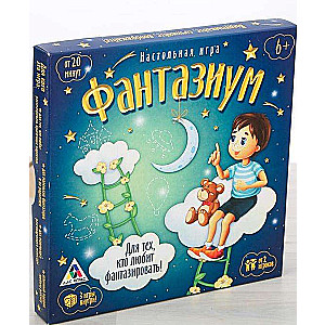 Игра настольная Фантазиум