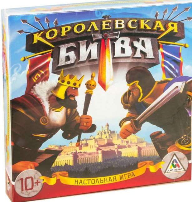 Игра стратегия Королевская битва