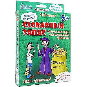 Алиса. Настольная игра Словарный запас