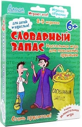 Алиса. Настольная игра Словарный запас