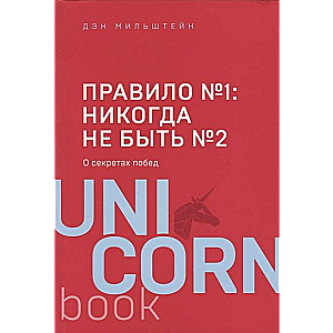 Правило № 1 - никогда не быть № 2: агент Павла Дацюка, Никиты Кучерова, Артемия Панарина, Никиты Зай