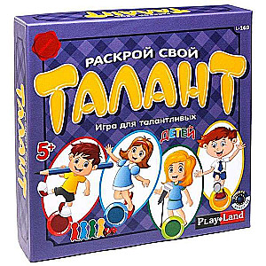 Board Game - Unleash Your Talent. A Game for Talented Children