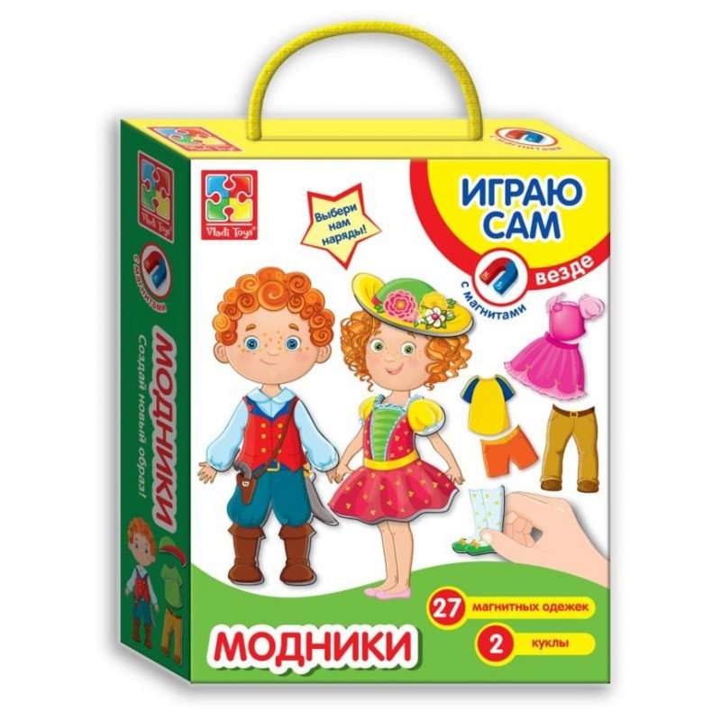 Магнитная игра-одевашка Модники