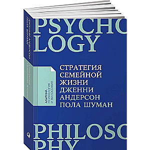 Стратегия семейной жизни: Как реже мыть посуду, чаще заниматься сексом и меньше ссориться