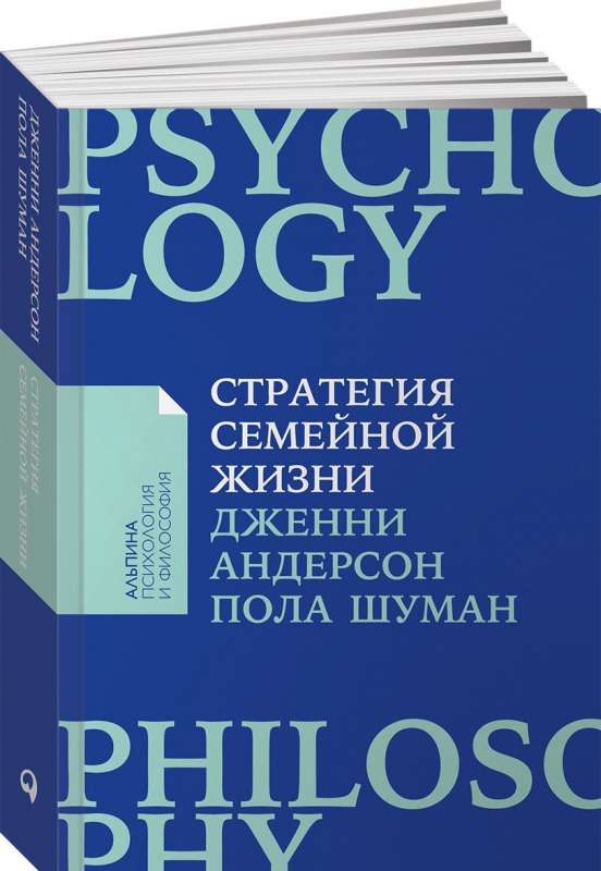 Стратегия семейной жизни: Как реже мыть посуду, чаще заниматься сексом и меньше ссориться