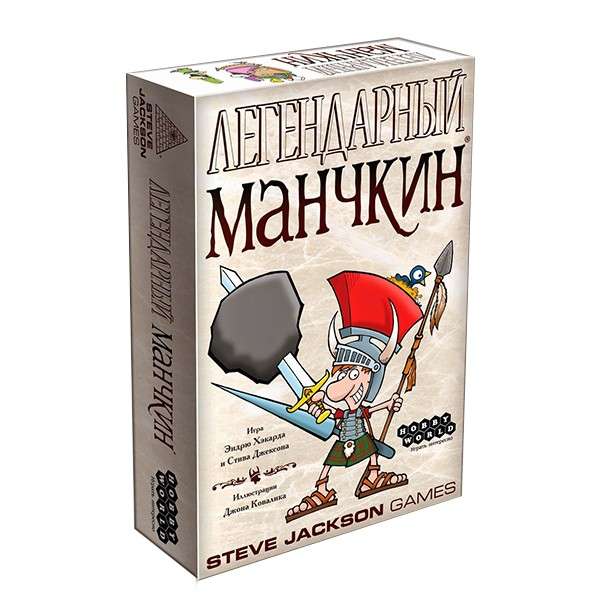 Настольная игра - Манчкин. Легендарный