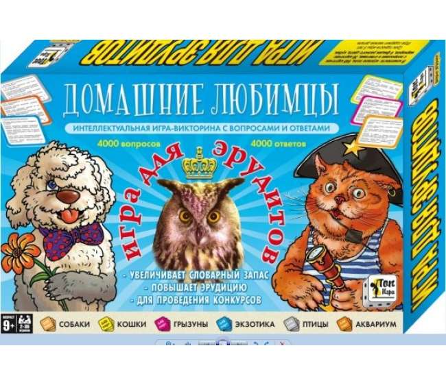 Настольная игра - Домашние любимцы для эрудитов