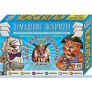 Настольная игра - Домашние любимцы для эрудитов