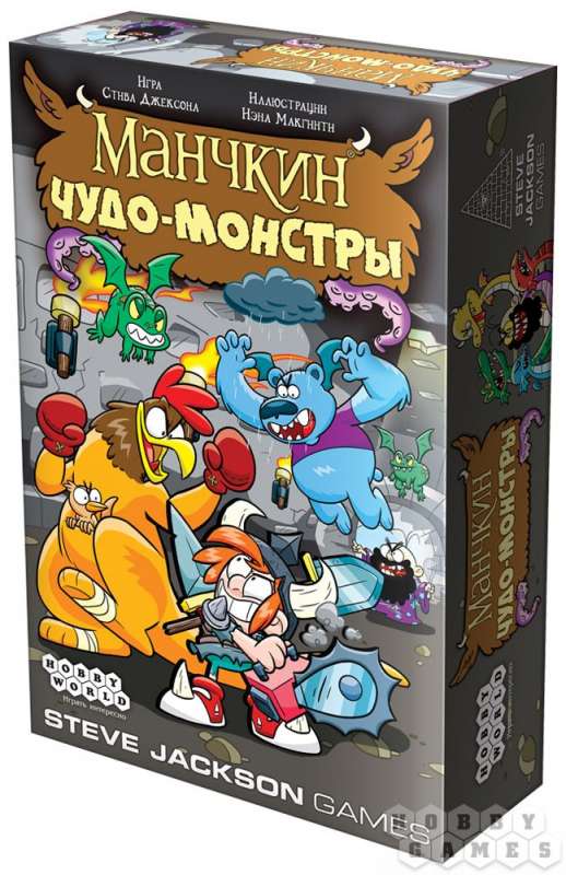 Настольная игра Манчкин: Чудо-монстры