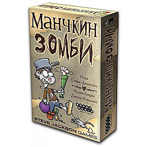 Настольная игра Манчкин.Зомби