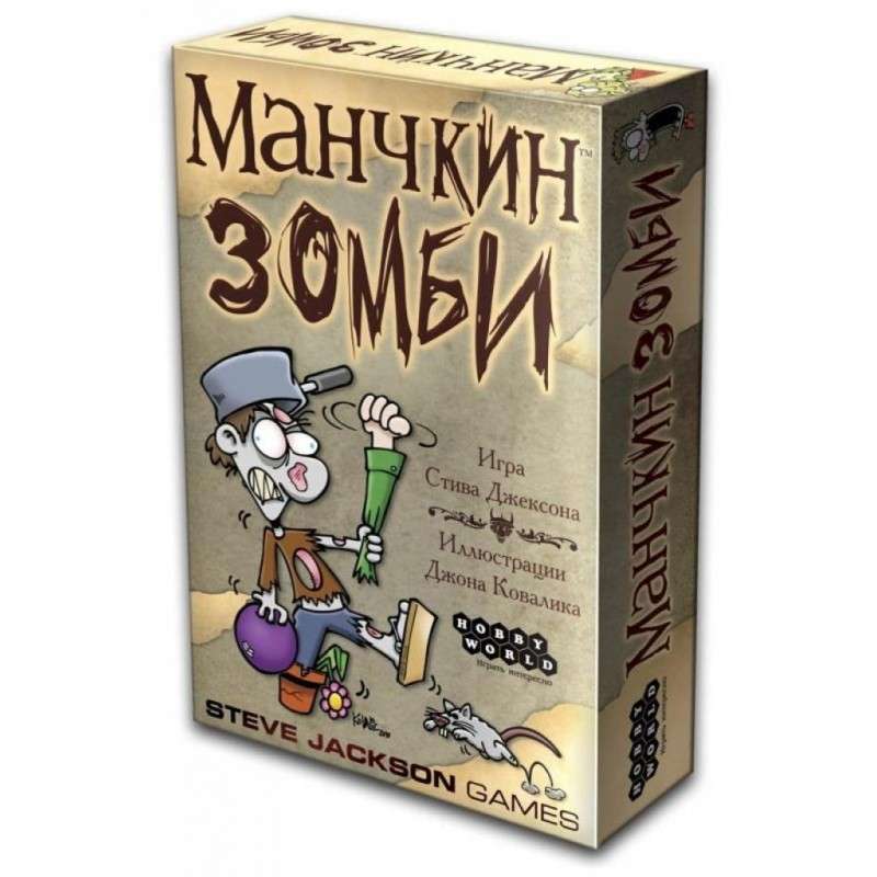 Настольная игра Манчкин.Зомби