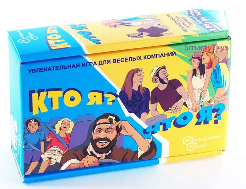 Игра карточная Кто я, что я?