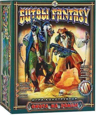 Настольная игра  Битвы Fantasy.Охота на зомби