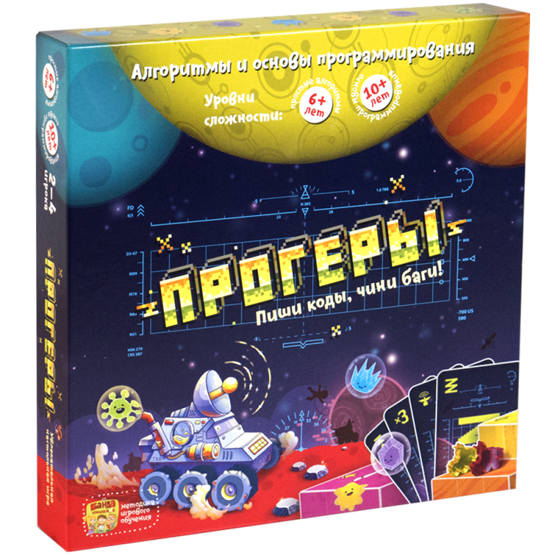 Настольная игра «Прогеры»