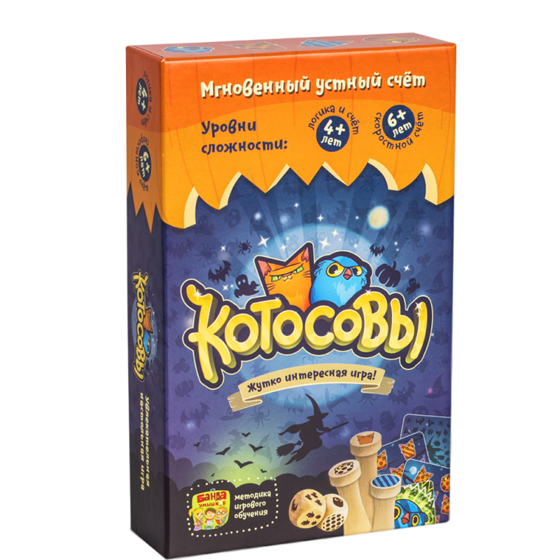 Настольная игра «Котосовы»