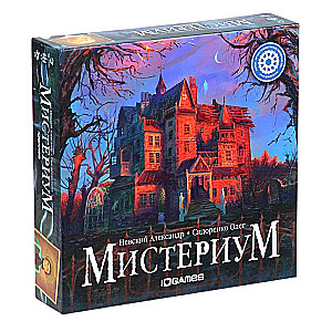 Настольная игра Мистериум