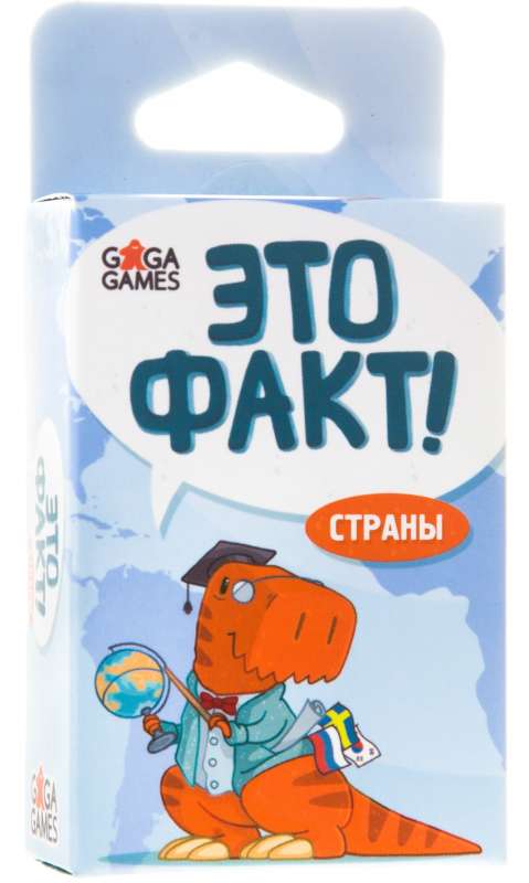 Настольная игра  Это факт! Страны