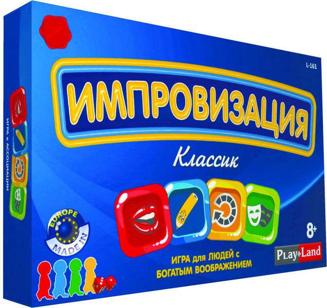 Настольная игра Импровизация - Классик