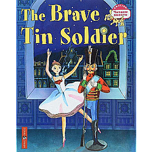 The Brave Tin Soldier = Стойкий оловянный солдатик