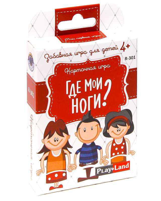 Настольная игра Где мои ноги?