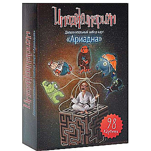 Board Game - Imaginarium (Ariadne Additional Card Set)