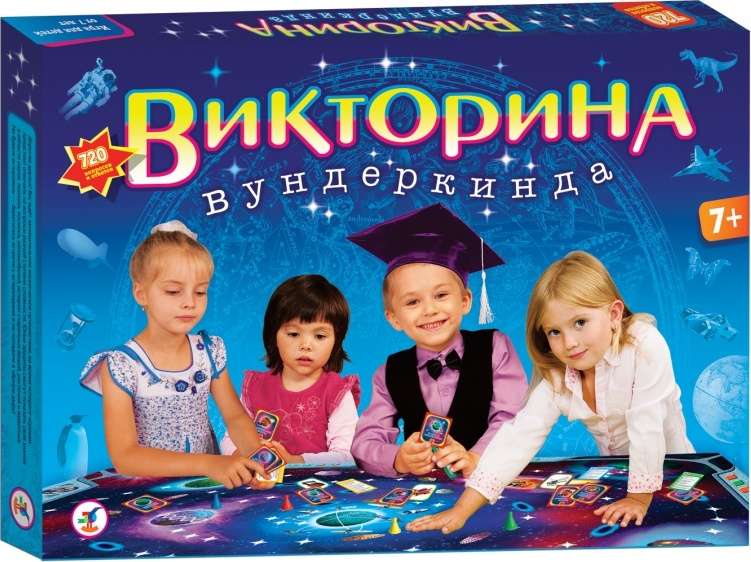 Настольная игра - Викторина вундеркинда