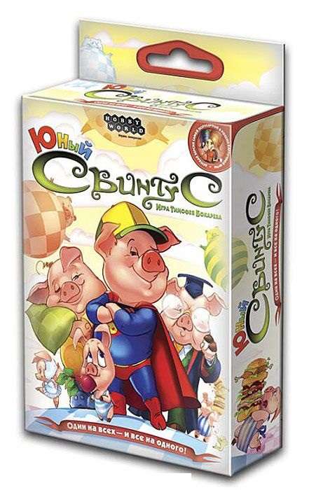 Board game - Young Swintus