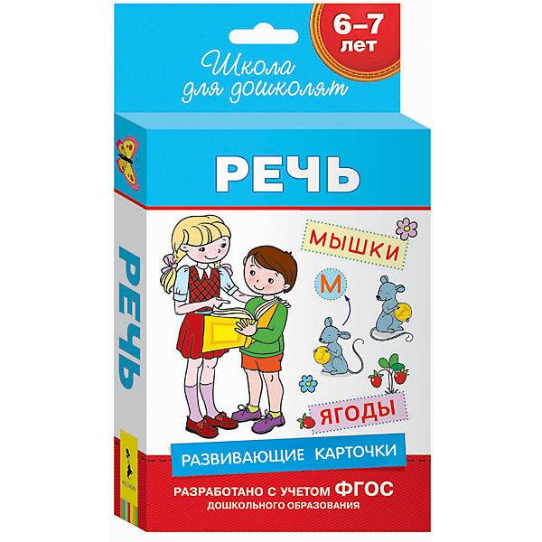 Набор карточек Речь. 6-7 лет (36 карточек)