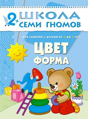 Цвет, форма