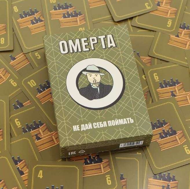 Настольная игра - Омерта