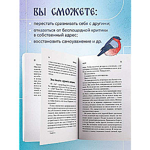 Хрупкие люди. Почему нарциссизм - это не порок, а особенность, с которой можно научиться жить