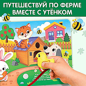 Книжка с липучками и игрушкой На ферме