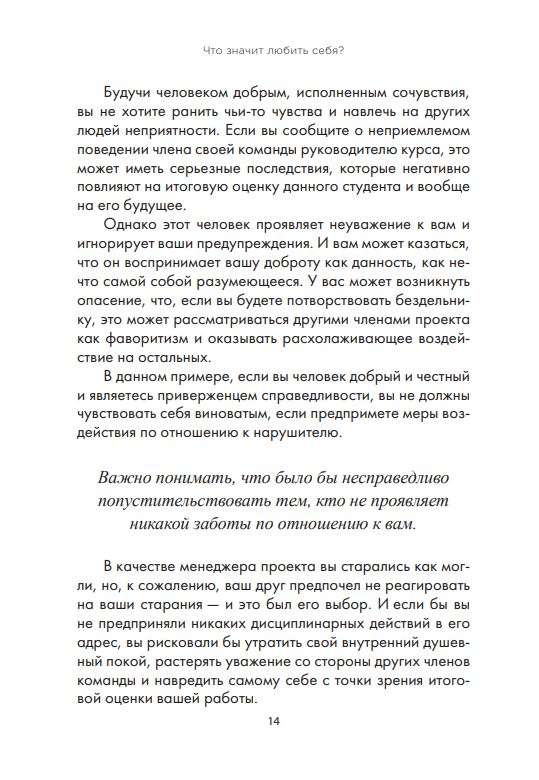 Хорошие вибрации-хорошая жизнь: как любовь к себе помогает раскрыть ваш потенциал