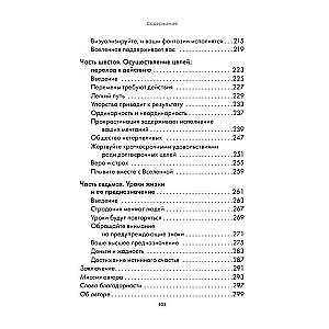 Хорошие вибрации-хорошая жизнь: как любовь к себе помогает раскрыть ваш потенциал