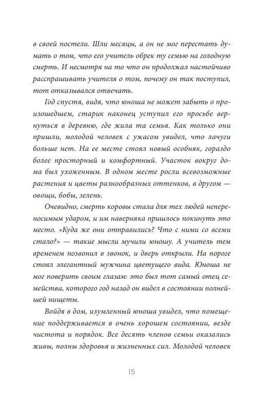 Смена профессии для процветания в новую эру. Чем бы вы занимались, если бы не боялись все изменить?