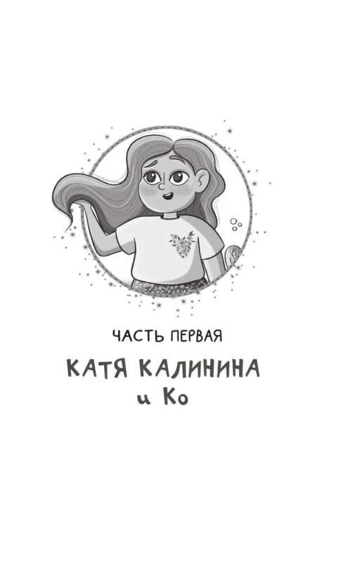 Кордон Ромашкино