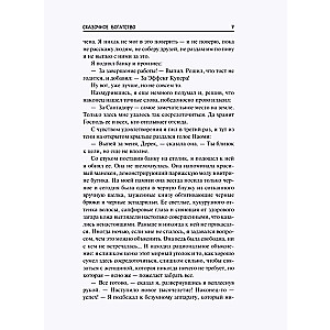 О времени, о душе и всяческой суете