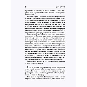 О времени, о душе и всяческой суете