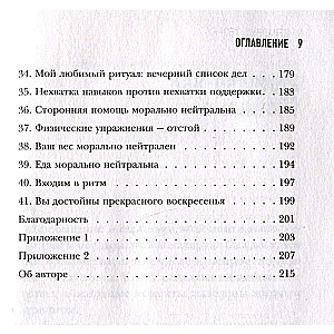 Ненавижу уборку. Как поддерживать порядок в доме, когда на уборку нет никаких сил