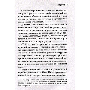 Ненавижу уборку. Как поддерживать порядок в доме, когда на уборку нет никаких сил