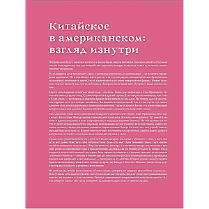 Молочный хлеб и лунные пряники: традиционные рецепты китайских пекарен