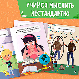 Книга Soft skills «Креативное мышление»