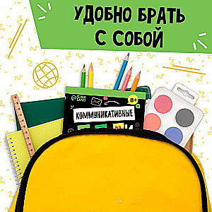 Книга Soft skills «Коммуникативные навыки»