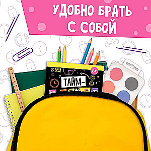 Книга Soft skills «Тайм-менеджмент»