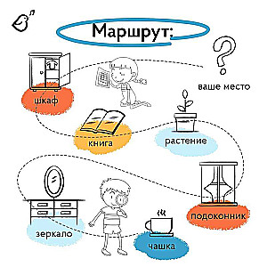 Квест В лабиринте Минотавра